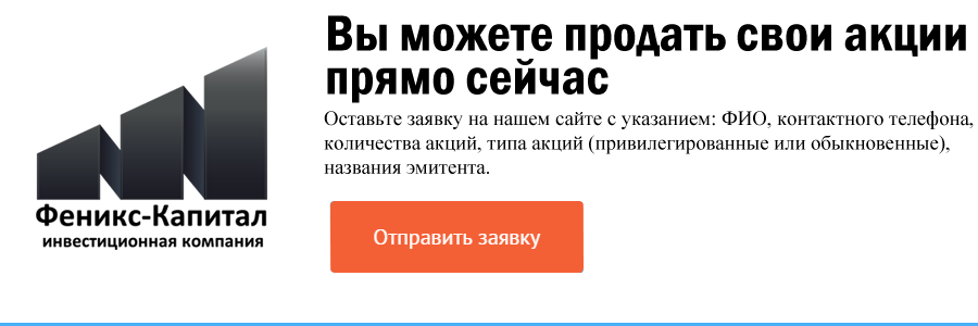 Феникс капитал банк. ИК Феникс Иваново. УК Феникс Таганрог. Управляющая компания Феникс Нальчик. Ук феникс сайт