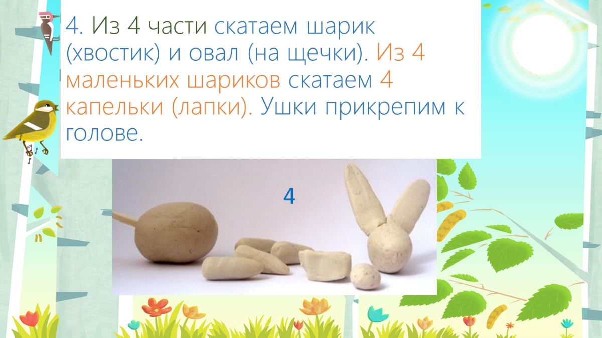 конспект лепка зайчик старшая группа. конспект лепка зайчик старшая группа. лепка зайчик в средней группе. схема лепки зайца в старшей группе. лепка заяц старшая группа.