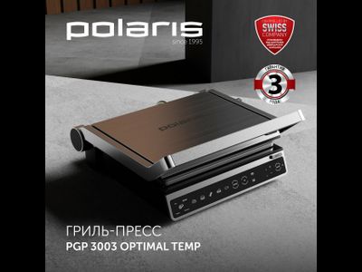 Электрогриль Polaris PGP 3003, серебристый и черный
