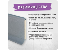 Плинтус ХДФ Dollken S60 Flex Life TOP 60мм Х 2,575 м - 1147