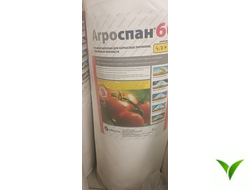 Агроспан (Спанбонд) 60 гр/м2