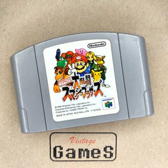 Super Smash Bros. N64 - Картридж для N64 (NTSC - Jap.)