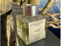 Аромат-масло ЭФИР, 60 мл, флакон-диффузор (без палочек)