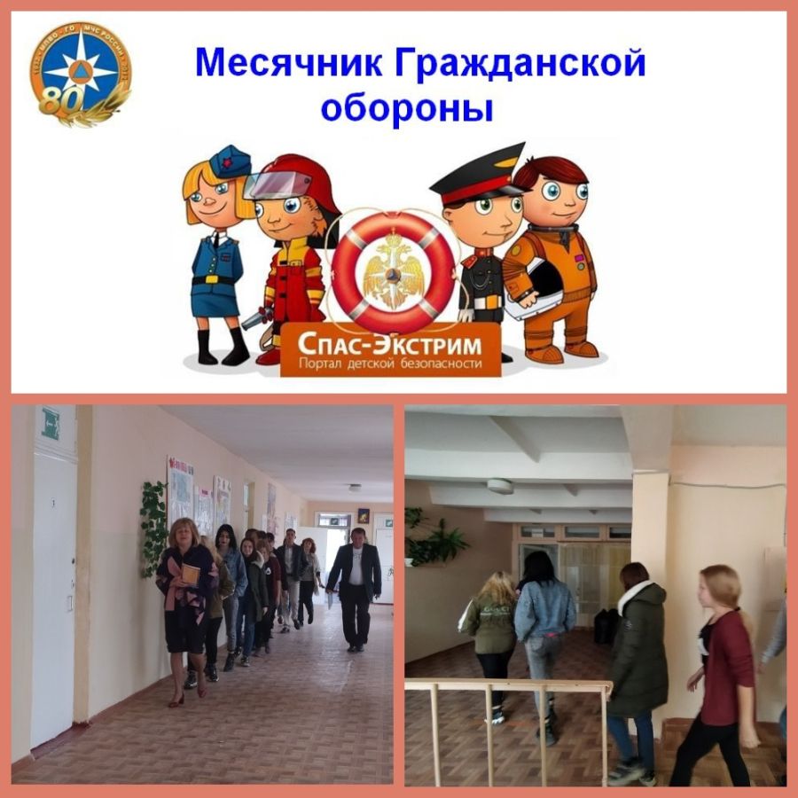 День го в детском саду
