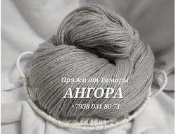 Акрил двухслойный. Цвет: Ангора. Вес 1 кг