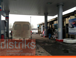 РЕКЛАМА НА АЗС РАЙОН ВЕШНЯКИ