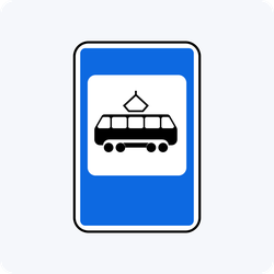 Дорожный знак 5.17 Место остановки трамвая