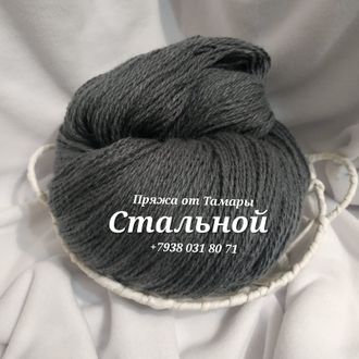 Акрил двухслойный. Цвет: Стальной. Вес 1 кг
