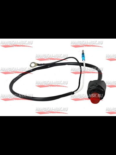 Кнопка выключения Hangkai 6.0