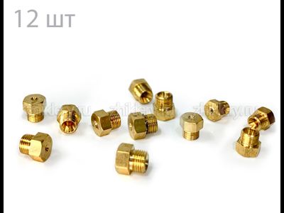 Комплект жиклеров для газовой колонки Gorenje GWH 10 NNBW