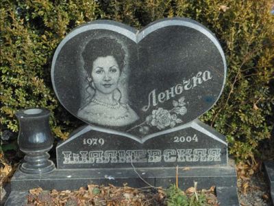 Гранитное сердце на подставке