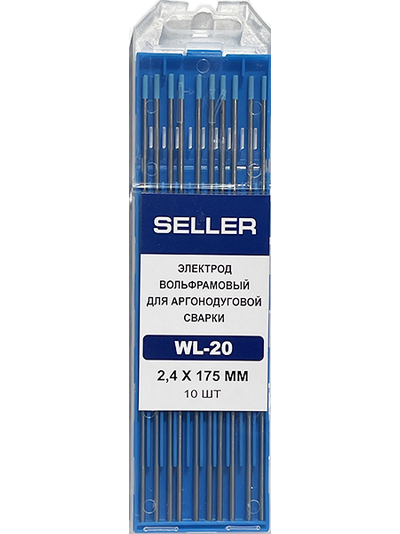 Электроды вольфрамовые SELLER WL-20 ⌀ 2.4мм