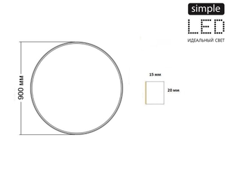 КОЛЬЦЕВОЙ СВЕТИЛЬНИК SL-RING-IN-900-60W