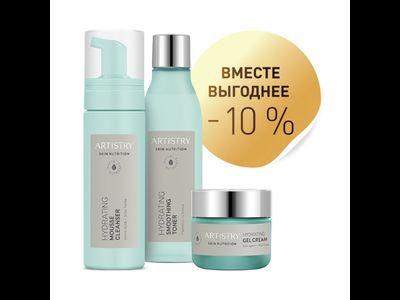 ARTISTRY SKIN NUTRITION™ Набор «Увлажнение» Вечерний уход