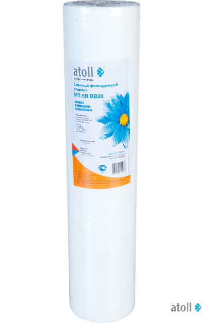 Картридж atoll МП-5В BB20 (вспененный полипропилен)