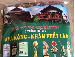 Ама Конг-Ama Kong