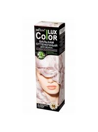 Белита Оттеночный Бальзам для волос «COLOR LUX» тон 16 Жемчужно-розовый  100мл