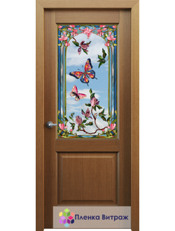 Витражная пленка, витражная пленка самоклеющаяся под заказ,пленочный витраж с бабочками
