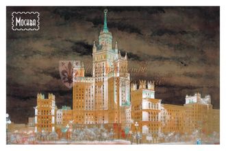 Москва. Акварель №22