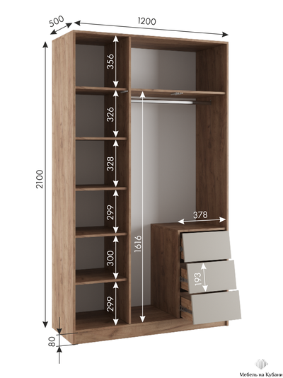 Ева шкаф 2-х створчатый Крафт табачный/Кашемир