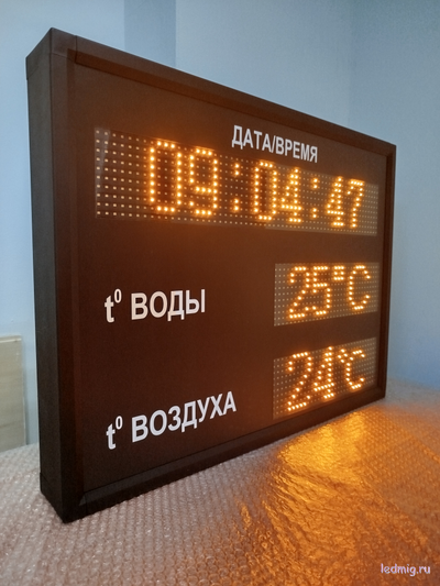 Информационное табло для бассейна время, дата, воздух, вода (желтый/черный)