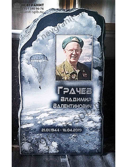 Памятник военному 17