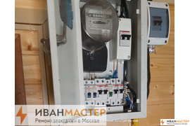 Монтаж электропроводки в квартире