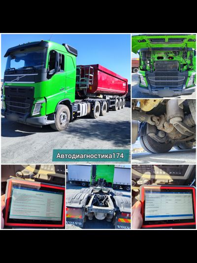 Проверка и диагностика грузовых автомобилей (спецтехники) перед покупкой в Челябинске и Челябинской области.