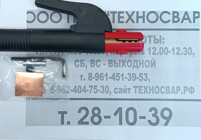CONFORT 300