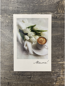 Открытка "Маме"