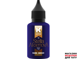 КРАСКА Tattoo Ink Dark Indigo