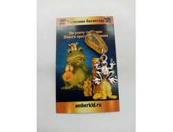 Талисман кошельковый "Лягушка"