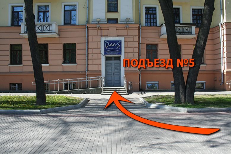 5 Оф Магазин