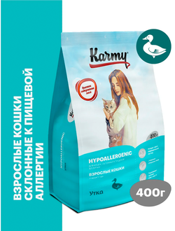Karmy Hypoallergenic (Карми Гиппоаллергеник) для кошек при аллергии, 0,4 кг