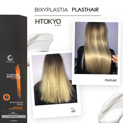 "До и После" процедуры выпрямления волос PLASTHAIR Bixyplastia