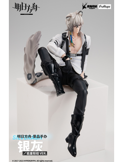 Фигурка Сильвер Эш (Silver Ash Noodle Stopper Figure)