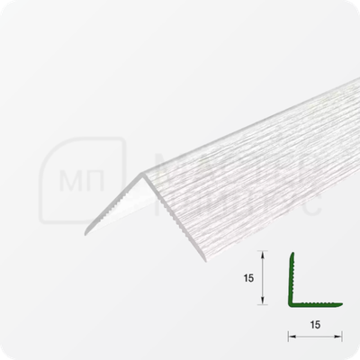 УГОЛ ДЕКОРАТИВНЫЙ 10Х10 УП 01-27.2700.501Л СЕРЕБРО (матовый)