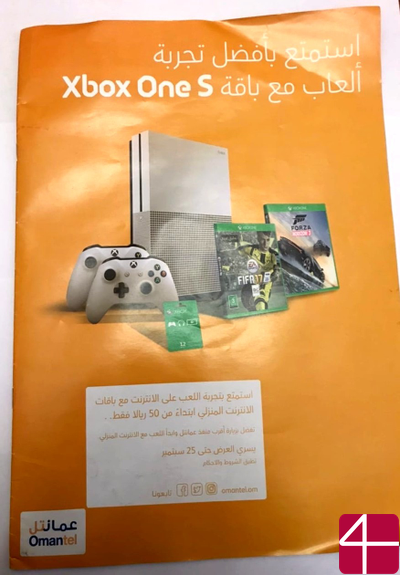 "Коооора вабас" ("Футбол и всё"), №444 - Спортивный еженедельник для молодежи