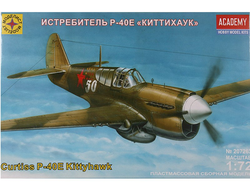 Сборная модель: (Моделист 207263) Истребитель  Р-40Е "Киттихаук"