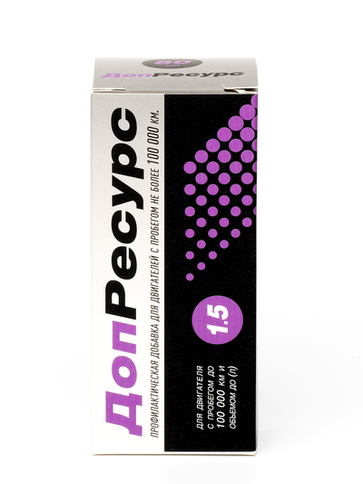 Доп.Ресурс для двигателей с пробегом до 100 000 км и объемом до 1,5 л