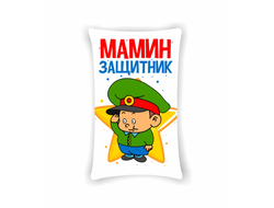 Подушка на 23 февраля №38