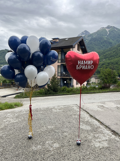 Связка из 35 шаров и сердце с любой надписью