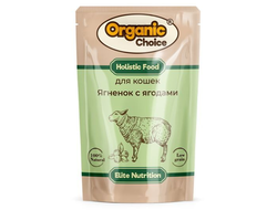 Organic Сhoice 85 г для кошек ягненок с ягодами