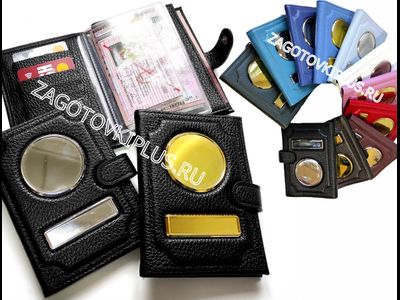 Элит обложка с застёжкой чёрная с чёрной ниткой из кожи флотер "2 в 1" для документов с визитками в комплекте с линзами (золотистые вставки)