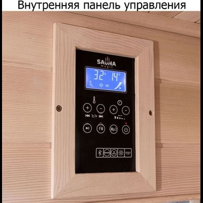 Инфракрасная кабина (сауна) SaunaMagic Cedar CST Corner Medium