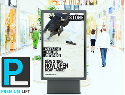 Реклама на пилоне в ТЦ