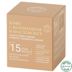 Кофе 3в1 ежовиком, кордицепсом, кордицепсом и маслом МСТ в Саше