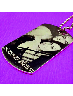 Жетоны, кулоны, подвески, брелки