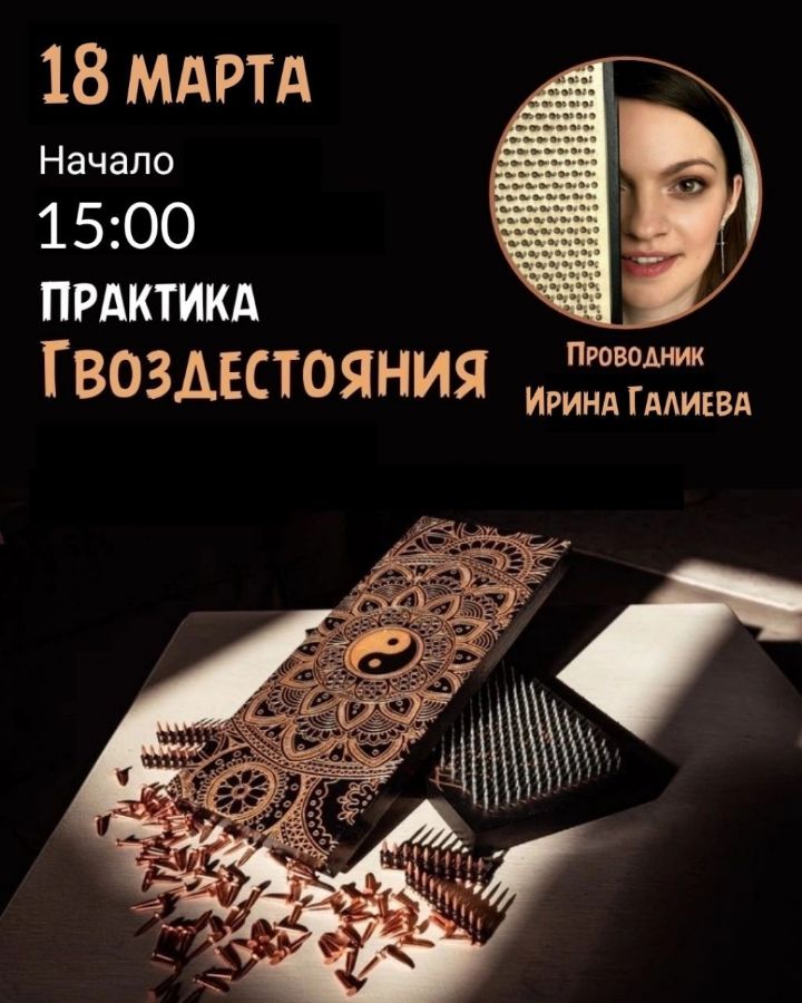 массаж в Жуковском йога в жуковском массаж спины в жуковском энергомассаж в жуковском
