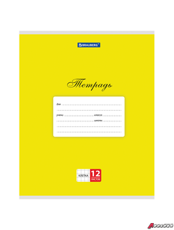 Тетрадь 12 л. BRAUBERG КЛАССИКА, клетка, обложка картон, ЖЕЛТАЯ. 104720